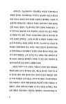 가스라이팅 : 알라딘