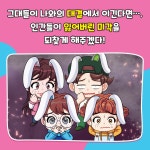 토깽이네 지구 구출 대작전 2 : 음식물 쓰레기에서 지구를 구하라 | 토깽이네 지구 구출 대작전 2 | 토깽이네 | 알라딘 토깽이네 지구 구출 대작전... 