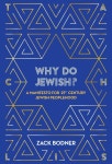 알라딘: Why Do Jewish?: A Manifesto for 21st Century Jewish Peoplehood (Hardcover) Why Do Jewish?: A Manifesto for 21st Century... 