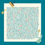 이름 없는 집안일에 이름을 지었습니다 | 우메다 사토시 | 알라딘 이름 없는 집안일에 이름을 지었습니다 | 우메다 사토시