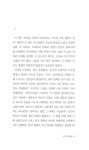 서구의 몰락 | 책세상문고 고전의세계 69 | 오스발트 A. G. 슈펭글러 | 알라딘 서구의 몰락 | 책세상문고 고전의세계 69 | 오스발트 A. G. 슈펭글러