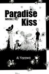 [중고] 파라다이스 키스 Paradise Kiss 디럭스 에디션 1 : 알라딘