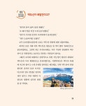 알라딘: [중고] 모두의 백과 [중고] 모두의 백과