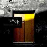 알라딘: [중고] 박형준 - 1집 아름다운 추억은 죽지 않는다 [중고] 박형준 - 1집 아름다운 추억은 죽지 않는다