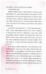 [중고] 사랑과 행복에의 초대 : 알라딘