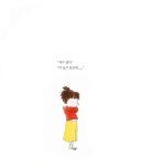 [중고] 깜깜하지 않은 밤에 | 알라딘 [중고] 깜깜하지 않은 밤에
