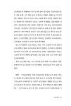 알라딘: [중고] 하근찬 전집 1 [중고] 하근찬 전집 1