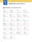 [중고] 첫 영어 알파벳 따라 쓰기 | VLE 연구소 | 알라딘 [중고] 첫 영어 알파벳 따라 쓰기 | VLE 연구소
