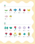 아이와 함께 사각사각 종이접기 | 심은정 | 알라딘 아이와 함께 사각사각 종이접기 | 심은정