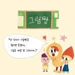 [중고] 멋진 건 다 내가 하고 싶어 | 알라딘 [중고] 멋진 건 다 내가 하고 싶어