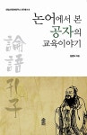 주제별 인기도서 : 석수도서관 석수도서관