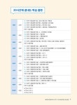[중고] 20시간에 끝내는 토익 스피킹 Lv. 6-7 | 제이 정 | 알라딘 [중고] 20시간에 끝내는 토익 스피킹 Lv. 6-7 | 제이 정