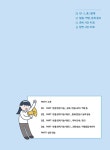 [중고] 20시간에 끝내는 토익 스피킹 Lv. 6-7 | 제이 정 | 알라딘 [중고] 20시간에 끝내는 토익 스피킹 Lv. 6-7 | 제이 정