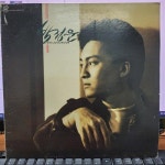 알라딘: [중고] [LP] 박정운 1집 - 오늘 같은 밤이면 [중고] [LP] 박정운 1집   -   오늘 같은 밤이면