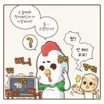 꼬꼬와 베리의 가전제품 잡학사전 | 김영현 | 알라딘 꼬꼬와 베리의 가전제품 잡학사전 | 김영현