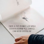 한국의 그림책 작가들에게 묻다 | 최혜진 | 알라딘 한국의 그림책 작가들에게 묻다 | 최혜진