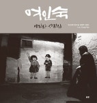 알라딘: 여인숙 여인숙