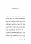 나의 꿈 만들기 프로젝트 | 김길룡.박병두 | 알라딘 나의 꿈 만들기 프로젝트 | 김길룡.박병두