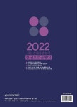 [중고] 2022 이패스 손해사정이론 | 윤성열 | 알라딘 [중고] 2022 이패스 손해사정이론 | 윤성열