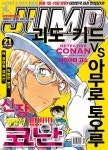 아이큐 점프 IQ Jump No.21 | 점프 편집부 | 알라딘 아이큐 점프 IQ Jump No.21 | 점프 편집부