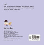 [중고] 강아지가 좋아 : 알라딘