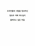 아빠의 마음 : 알라딘