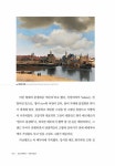B급 세계사 3 : 서양 미술편 | B급 세계사 3 | 피지영 | 알라딘 B급 세계사 3 : 서양 미술편 | B급 세계사 3 | 피지영