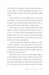 대순진리의 연원 | 김형기 | 알라딘 대순진리의 연원 | 김형기