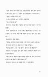 [중고] 자질구레 신문 | 알라딘 [중고] 자질구레 신문