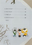 [중고] 오홍홍홍 홍콩 할매 | 조영서 | 알라딘 [중고] 오홍홍홍 홍콩 할매 | 조영서