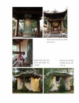세계 불교음악 순례 | 윤소희 | 알라딘 세계 불교음악 순례 | 윤소희