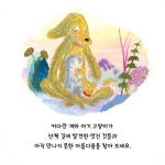 개와 개의 고양이 : 알라딘