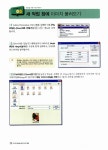 [중고] GTQ 포토샵 2급 (3급 포함) Adobe Photoshop CS4 자격시험 | 알라딘 [중고] GTQ 포토샵 2급 (3급 포함) Adobe Photoshop CS4... 