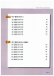 [중고] GTQ 포토샵 2급 (3급 포함) Adobe Photoshop CS4 자격시험 | 알라딘 [중고] GTQ 포토샵 2급 (3급 포함) Adobe Photoshop CS4... 