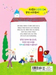 [전자책] 우당탕 마을의 꿈 도둑 | 백혜영 | 알라딘 우당탕 마을의 꿈 도둑 | 백혜영