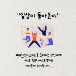알라딘: 당신을 초대합니다 당신을 초대합니다