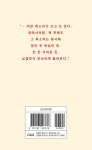 불가능한 목소리 | 불가능한 목소리 1 | 박영진 외 | 알라딘 불가능한 목소리 | 불가능한 목소리 1 | 박영진 외