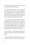 알라딘: 두 마리 티티새의 날개짓 두 마리 티티새의 날개짓