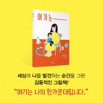 알라딘: 여기는 여기는