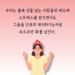 이 선 넘지 말아 줄래요? : 알라딘