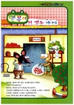 알라딘: 개념 + 유형 초등 수학 2-2 (2016년용) 개념 + 유형 초등 수학 2-2 (2016년용)