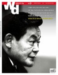 알라딘: 주간동아 No.1311 : 2021.10.28 주간동아 No.1311 : 2021.10.28