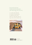 알라딘: 미리보기 - 보통날의 채식 도시락