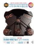 2022 나합격 전산응용기계제도기능사 실기 (일반기계기사 / 기계설계산업기사 포함) + 무료동영상 (인벤터 활용) | 자격증의모든것DC | 알라딘...