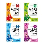 메가스터디북스참고서 (메가스터디 초등 영문법 쓰기 1+2+3+4권 세트(전4권)) : 알라딘