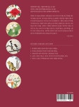 [중고] 채색화로 시작하는 민화 그리기 | 이수경.홍승희 | 알라딘 [중고] 채색화로 시작하는 민화 그리기 | 이수경.홍승희