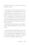 [중고] 필리핀에서 부자로 살아라 | 김남휘.김하철 | 알라딘 [중고] 필리핀에서 부자로 살아라 | 김남휘.김하철
