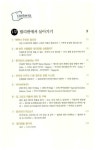 [중고] 필리핀에서 부자로 살아라 | 김남휘.김하철 | 알라딘 [중고] 필리핀에서 부자로 살아라 | 김남휘.김하철