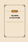 내 아이의 리치 마인드 : 알라딘