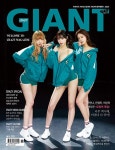 크레이지 자이언트 Crazy Giant B형 2021.11 : 알라딘